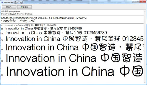 漢堡包字體 免費版圖1