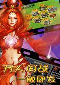 醉江山電腦版 v2.3 PC版 