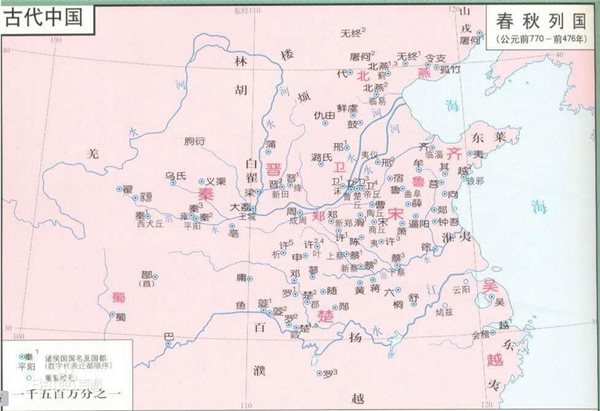 春秋戰(zhàn)國地圖全圖高清版圖1