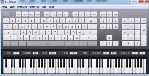 模擬鋼琴軟件