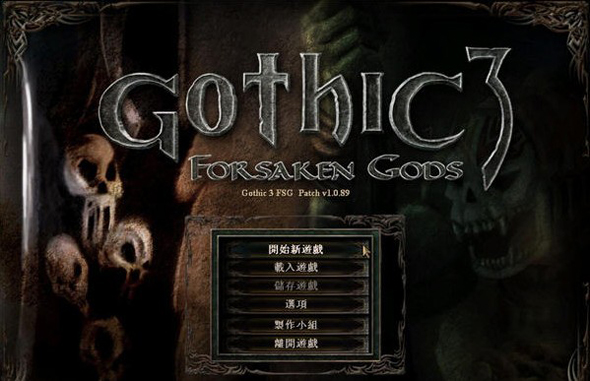 哥特王朝3遺棄之神下載