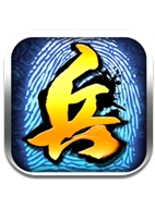 指上談兵2.0 電腦版 