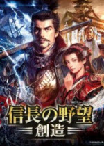 信長(zhǎng)之野望14存檔&漢化同步工具 v1.0 免費(fèi)版 