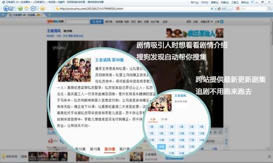 搜狗瀏覽器下載2014