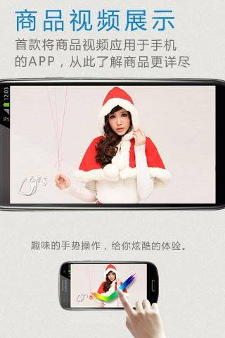 翠鳥購物 3.0.0.011 安卓版圖1