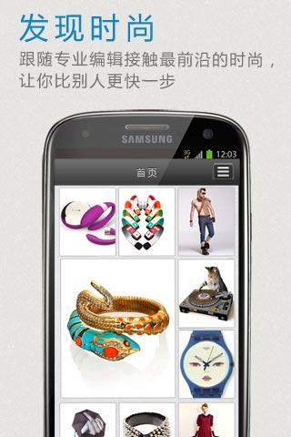 翠鳥購物 3.0.0.011 安卓版圖2