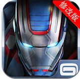 鋼鐵俠3中文版 v1.6.9g 安卓版 