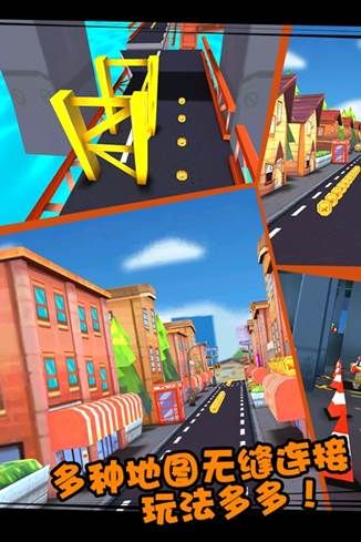 功夫跑酷安卓版 1.0 無盡版圖1