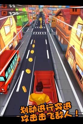 功夫跑酷安卓版 1.0 無盡版圖3