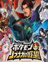 信長之野望14100%通關解鎖存檔 免費版 