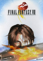 最終幻想8中文版下載 完整破解版 