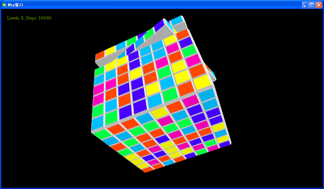 3D屏保:魔方 2.0 最新版圖1