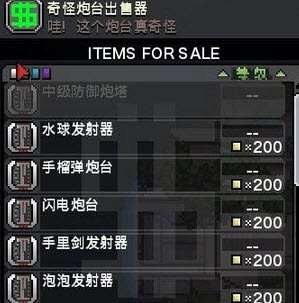 星界邊境強(qiáng)化炮臺(tái)mod v1.0 免費(fèi)版圖1