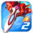 閃電戰(zhàn)機(jī)2 v2.0.0 安卓版 