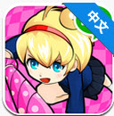 沖刺少女下載 1.0 安卓版 