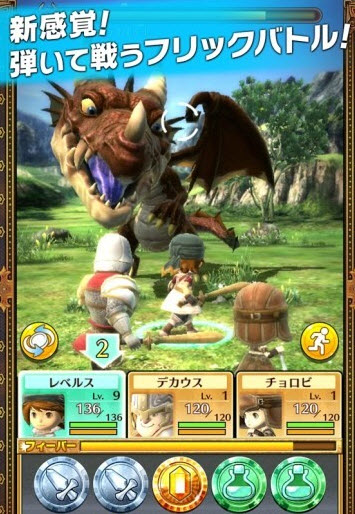 奇跡幻想 wonder flick 1.3.7 安卓版圖2