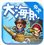 探秘大海賊島 v1.2.2 漢化安卓版 