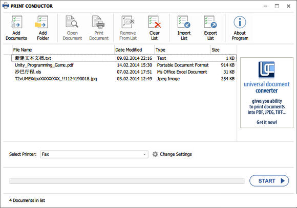 文檔批量打印軟件