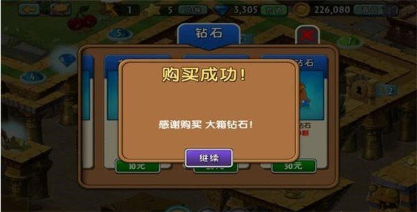 植物大戰(zhàn)僵尸2破解版