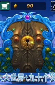 Cindy歷險(xiǎn)記 2.0 安卓版圖2