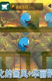 Cindy歷險(xiǎn)記 2.0 安卓版圖3