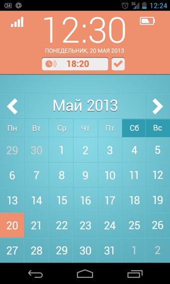 Blind Launcher(輔助啟動器)下載 v1.1 安卓版圖1