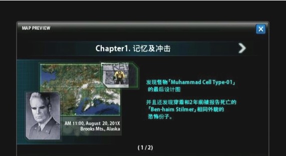 反恐王 v1.5.5 安卓版圖1