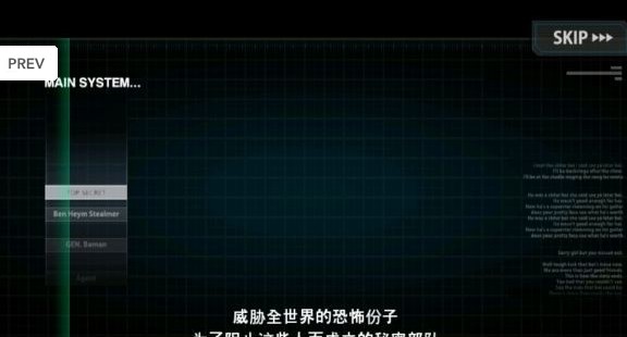 反恐王 v1.5.5 安卓版圖4