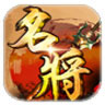 游俠名將輔助 0.1 最新版 