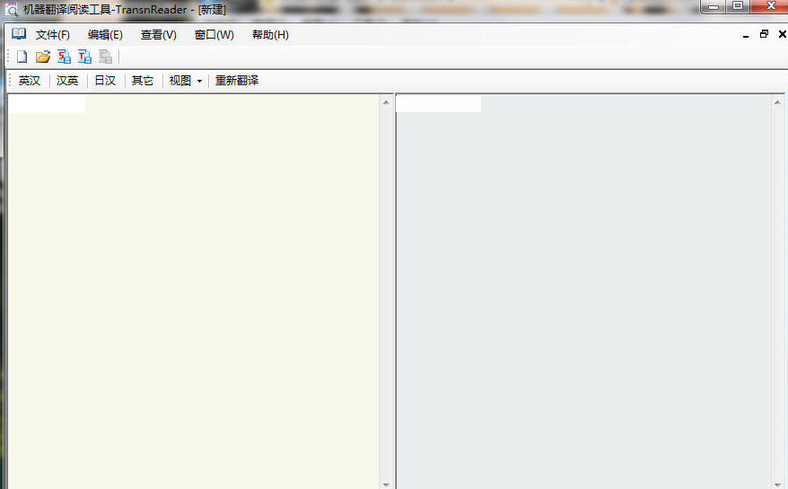 iCAT輔助翻譯工具 3.0.0.4 免費版圖1