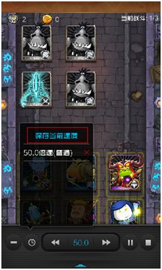 手機(jī)游戲加速器