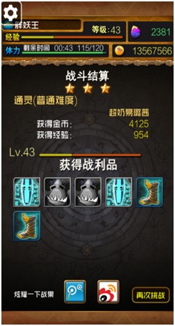 手機(jī)游戲加速器