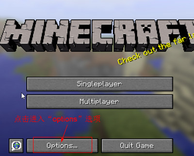 我的世界1.6.2中文版