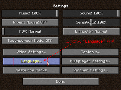 我的世界1.6.2中文版