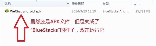 貼吧助手電腦版安裝教程