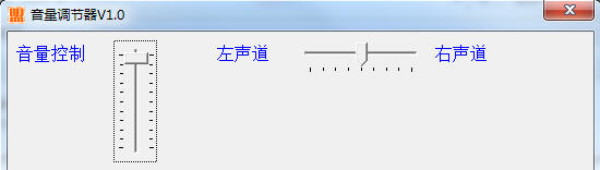 音量調(diào)節(jié)器 V1.0 綠色版圖1