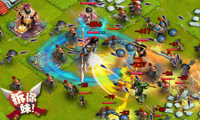 拆你妹游戲下載 v1.02 安卓版圖3