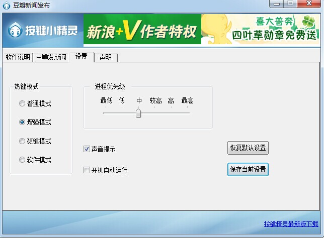 豆瓣新聞發(fā)布