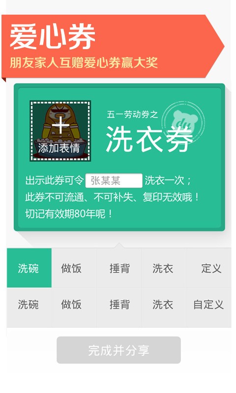 百度輸入法手機(jī)版