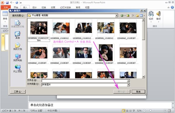貍窩照片制作視頻軟件使用教程