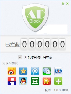 AdBlock(廣告過(guò)濾軟件) v5.1.0.1010 官方安裝版圖1
