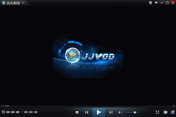 吉吉影音播放器