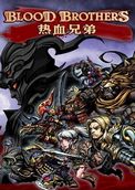 熱血兄弟電腦版 1.2.2 pc版 