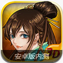 道天錄手游 v1.0.0 手機版 