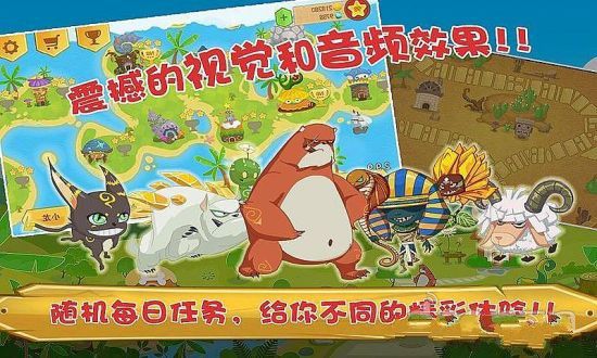 雷霆泡泡龍 1.2.1 安卓版圖1