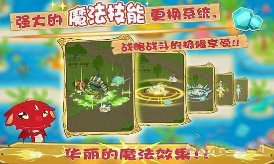 雷霆泡泡龍 1.2.1 安卓版圖3