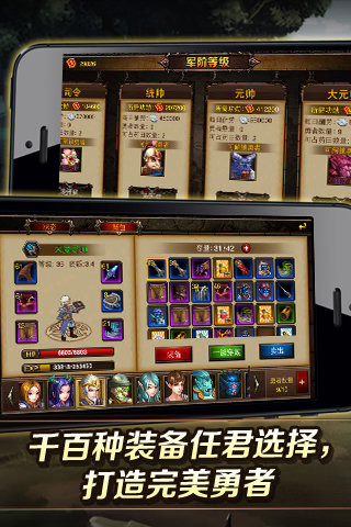 魔獸最強戰(zhàn)隊下載 v1.7 安卓版圖1