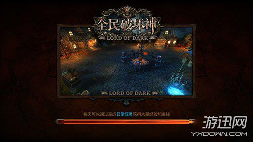 全民破壞神燒餅修改器 v3.0.1 官方版圖1