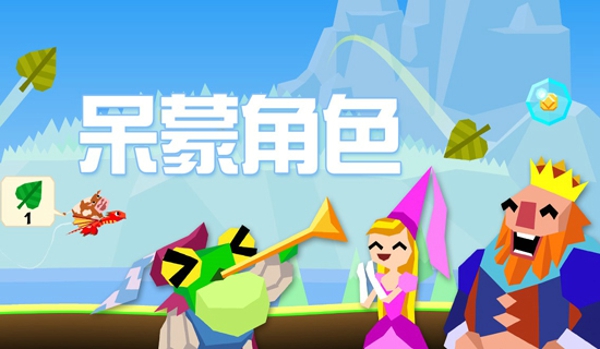 龍之季節(jié)安卓版