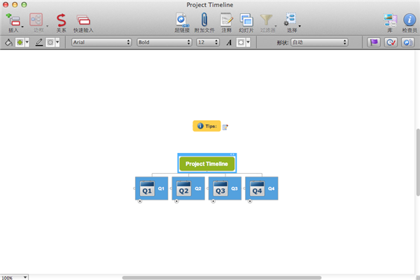 Mac思維導(dǎo)圖軟件